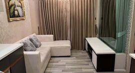 Available Units at อีส พระราม 2