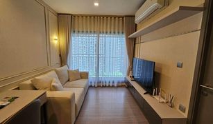 1 chambre Condominium a vendre à Makkasan, Bangkok Life Asoke Hype
