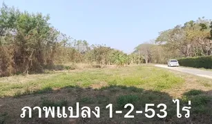 清迈 Don Kaeo N/A 土地 售 
