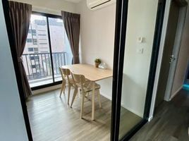 1 Bedroom Condo for sale at Notting Hill Jatujak Interchange , Chomphon