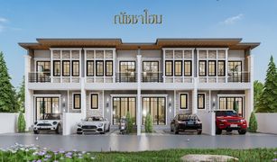 3 Bedrooms Townhouse for sale in Phra Lap, Khon Kaen Natcha Home Sichan