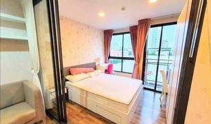 1 Schlafzimmer Wohnung zu verkaufen in Hua Mak, Bangkok Living Nest Ramkhamhaeng