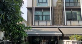 Доступные квартиры в Flora Wongsawang