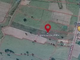  Grundstück zu verkaufen in Ban Kruat, Buri Ram, Nong Mai Ngam, Ban Kruat
