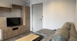 Доступные квартиры в The Politan Rive