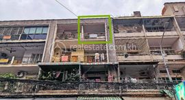 Доступные квартиры в Shophouse (E3) for Sale