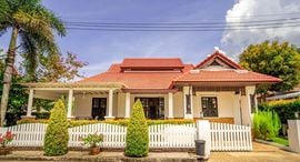 ยูนิตที่เหลืออยู่ในโครงการ กมลา นาทอง