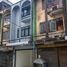4 Bedroom Townhouse for sale in Hua Mak, Bangkok, Hua Mak