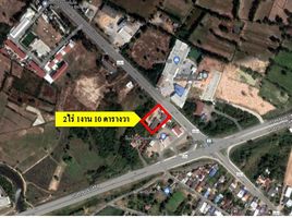  Land for sale in Ban Waeng, Phutthaisong, Ban Waeng