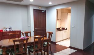 2 chambres Condominium a vendre à Lumphini, Bangkok Baan Rajprasong