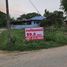  Land for sale in Na Chak, Mueang Phrae, Na Chak