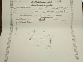 在Khon San, 猜也奔出售的 土地, Khon San, Khon San