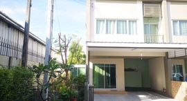 Available Units at บ้านลุมพินี ทาวน์วิลล์ ราชพฤกษ์ - นครอินทร์