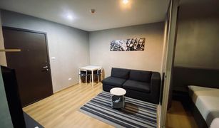1 Schlafzimmer Wohnung zu verkaufen in Pak Kret, Nonthaburi Hallmark Changwattana