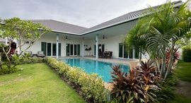 Доступные квартиры в Nantra Villa