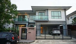 3 Bedrooms House for sale in Suan Luang, Bangkok The Palm Pattanakarn