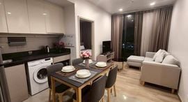 Available Units at Oka Haus