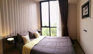 2 Bedrooms Condo for sale in Phra Khanong Nuea, Bangkok Mori Haus