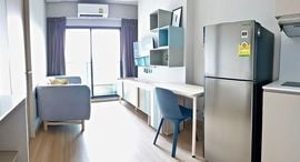 Доступные квартиры в Lumpini Suite Phetchaburi - Makkasan