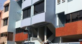 Доступные квартиры в Thana City Village