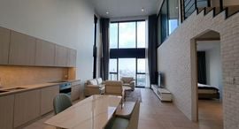 Доступные квартиры в The Lofts Silom