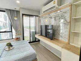 1 Bedroom Condo for sale at CIELA Sripatum, Lat Yao