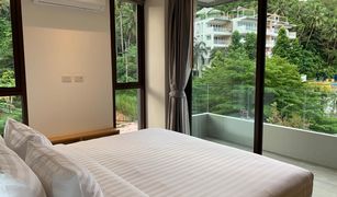 1 Bedroom Condo for sale in Choeng Thale, Phuket Aristo 2