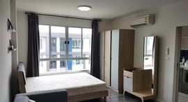 Доступные квартиры в Dcondo Campus Resort Bangna