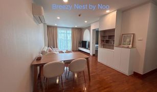 2 Bedrooms Condo for sale in Thung Mahamek, Bangkok Baan Siri Sathorn