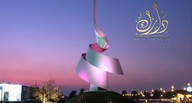 Sharjah Sustainable City इकाइयाँ उपलब्ध हैं