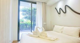 ยูนิตที่เหลืออยู่ในโครงการ สกายปาร์ค ออโรร่า ลากูน่า ภูเก็ต