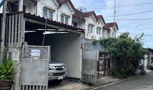 曼谷 Don Mueang 2 卧室 联排别墅 售 