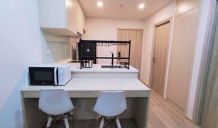 1 chambre Condominium a vendre à Phra Khanong, Bangkok Serio Sukhumvit 50