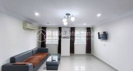 Furnished 1-Bedroom Serviced Apartment for Rent in Chamkarmon 在售单元