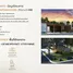 2 Bedroom House for sale at Nippon Flow, I San, Mueang Buri Ram, Buri Ram