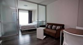 Verfügbare Objekte im D Condo Mine