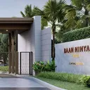 บ้านนินญา กระบี่