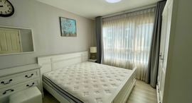 Available Units at Coo Condo Phitsanulok