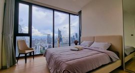 Available Units at Anil Sathorn 12