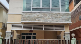 Available Units at The Private House