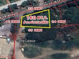  Land for sale in Bang Kapi, Huai Khwang, Bang Kapi