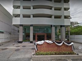 在Sukhumvit Park出售的开间 公寓, Khlong Toei, 空堤