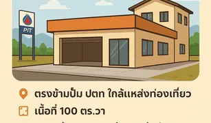 2 Bedrooms Shophouse for sale in Chong Sadao, Kanchanaburi 