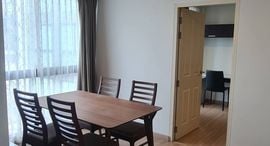 Chateau In Town Sukhumvit 64/1 在售单元