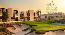 Available Units at Hajar Stone Villas