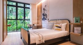 Доступные квартиры в Odom Living | Two Bedroom Type 2D