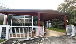 Sam Wa Tawan Tok, ဘန်ကောက် Habitia Motif Panyaindra တွင် 4 အိပ်ခန်းများ အိမ် ရောင်းရန်အတွက်