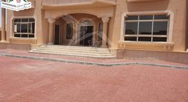 Verfügbare Objekte im Al Dhahir