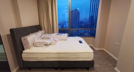 Доступные квартиры в The Room Sukhumvit 69