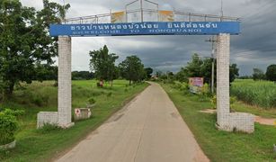 N/A Terrain a vendre à Nong Bua Noi, Nakhon Ratchasima 